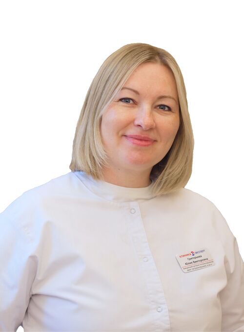 Кузнецова Юлия Викторовна