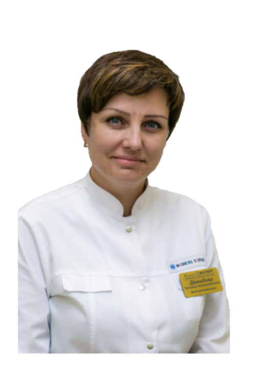 Демидова Татьяна Александровна