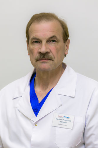 Ледункин Александр Сергеевич