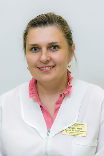 Некрасова Лариса Михайловна