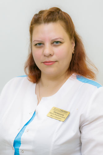 Папашина Юлия Анатольевна