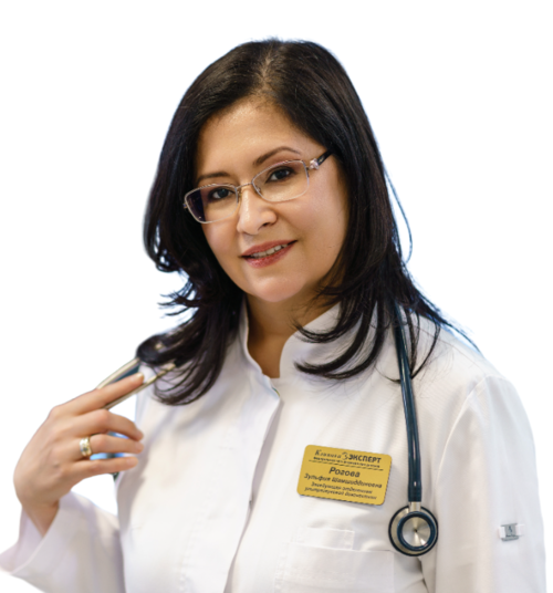 Рогова Зульфия Шамшиддиновна