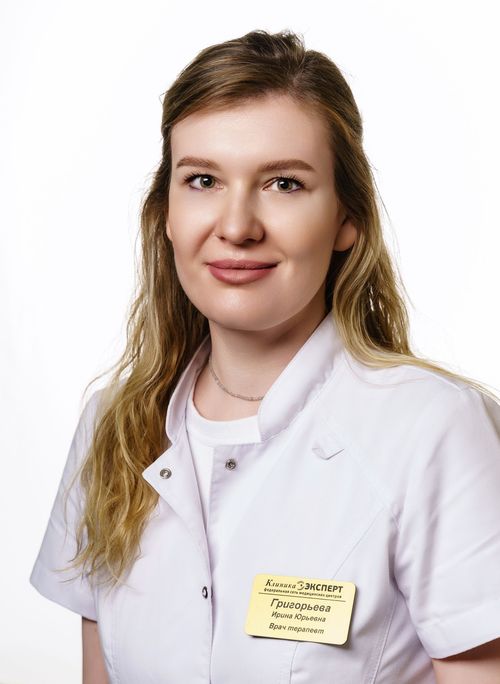 Григорьева Ирина Юрьевна