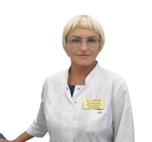Расторгуева Лариса Николаевна