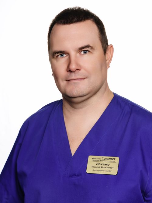 Ноженко Евгений Михайлович