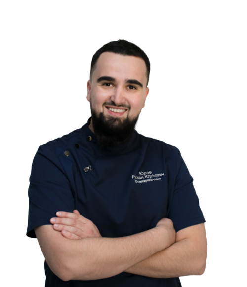 Юров Руслан Юрьевич