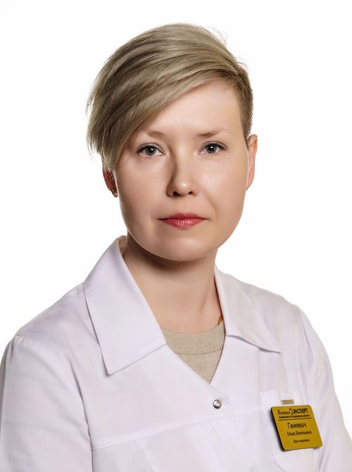 Ганкевич Ольга Евгеньевна