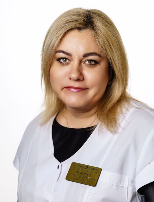 Ковалева Наталья Владимировна