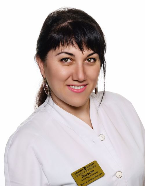 Погосян Анна Вартановна