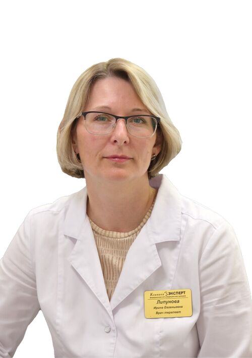 Липунова Ирина Евгеньевна