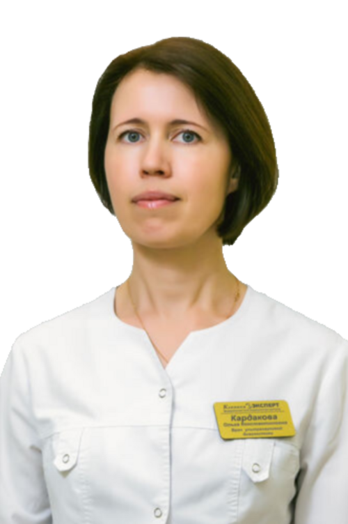 Кардакова Ольга Константиновна