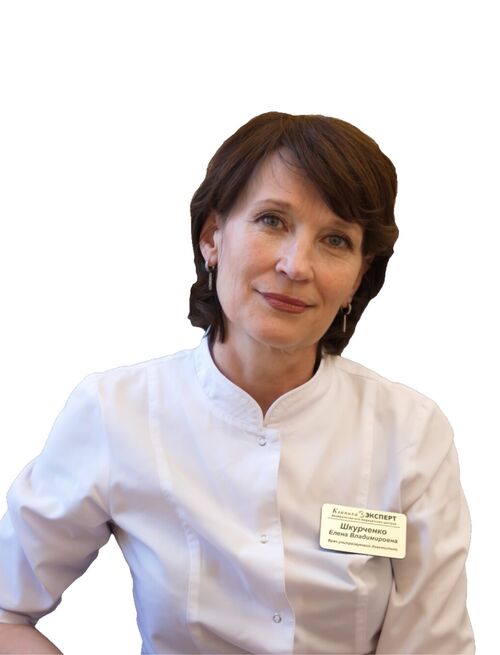 Шкурченко Елена Владимировна