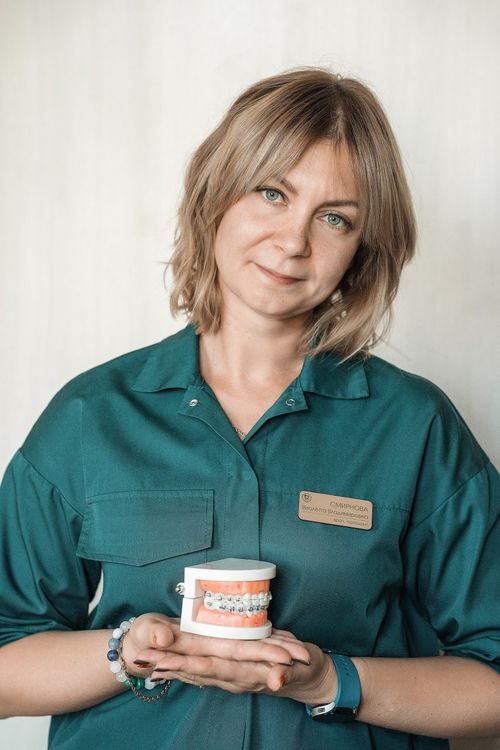 Смирнова Виолетта Владимировна