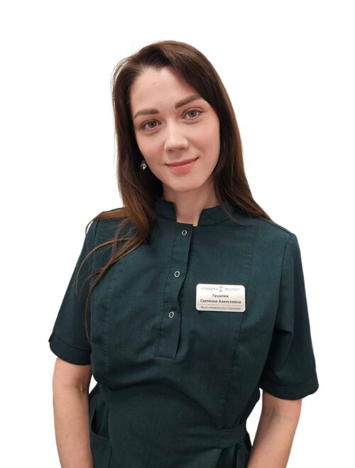 Гуцалюк Светлана Алексеевна
