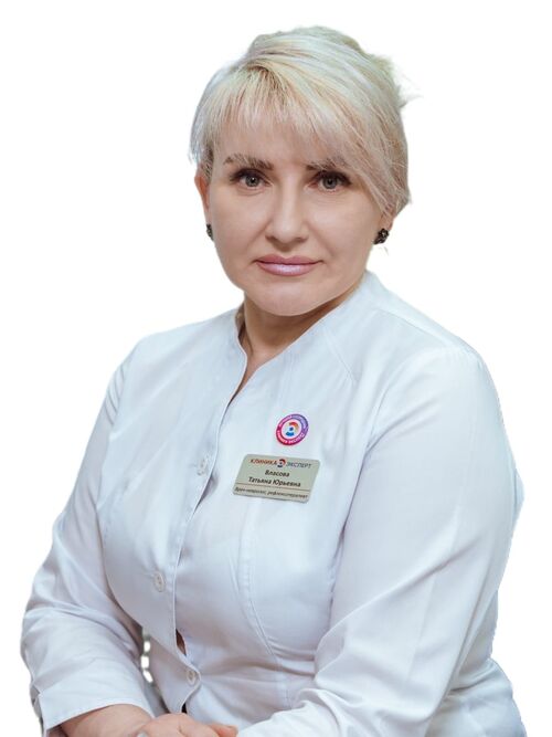 Власова Татьяна Юрьевна